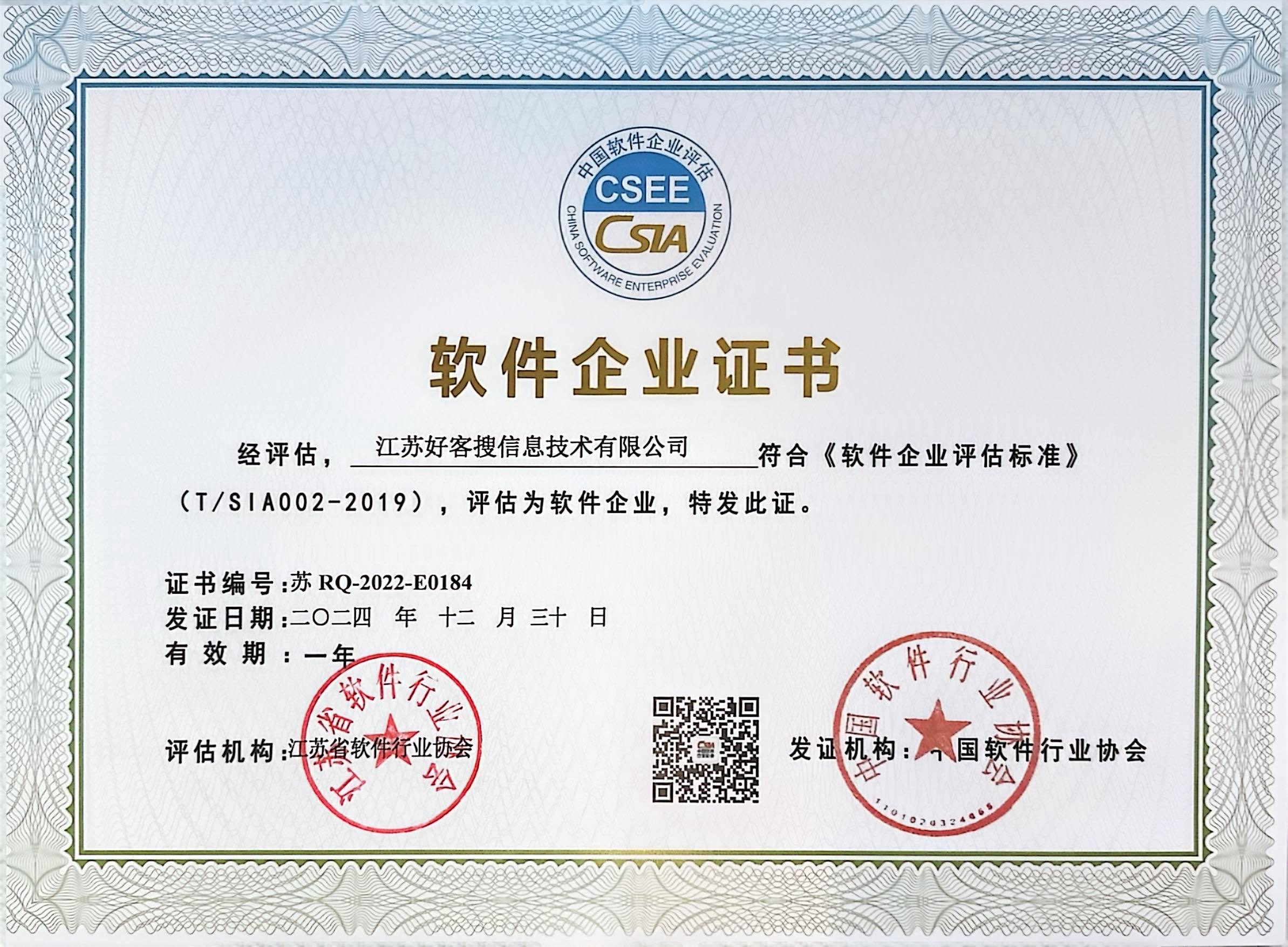 湖州关键词排名怎么做?